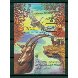 USSR 1990 - Y & T sheet n. 214 - Nature protection