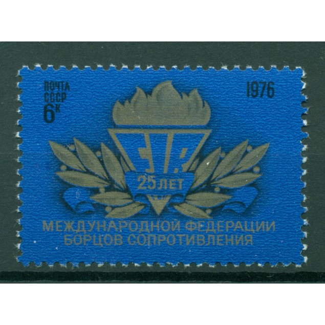 USSR 1976 - Y & T n. 4280 - F.I.R.
