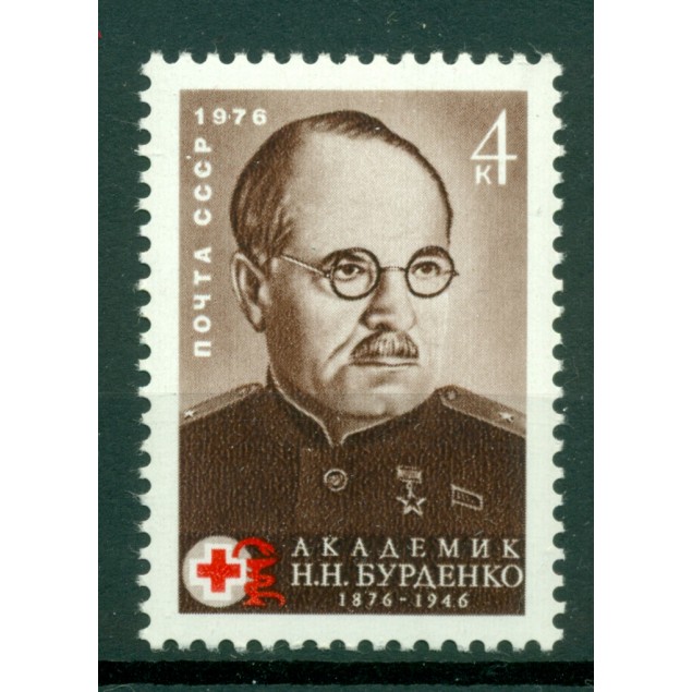 Russie - USSR 1976 - Michel n. 4471 - Nikolay Burdenko