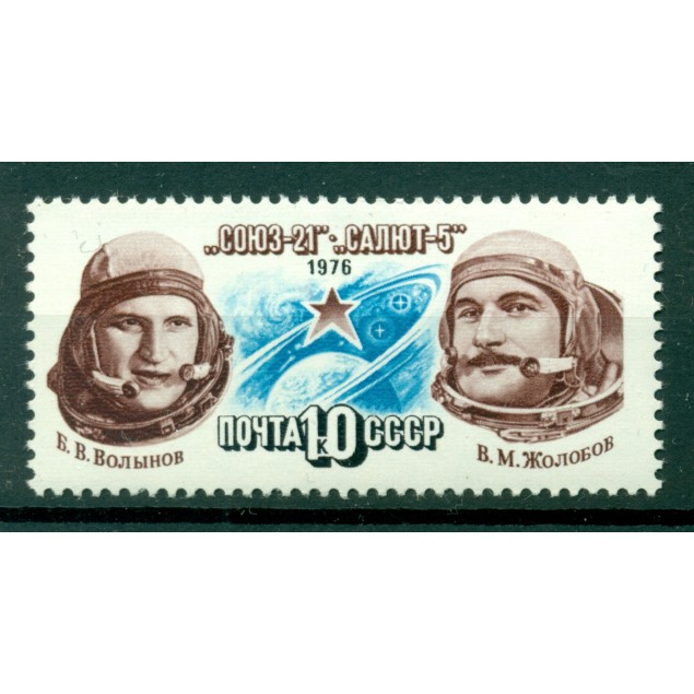 URSS 1976 - Y & T n. 4282 - Cosmonautes Volynov et Jolobov