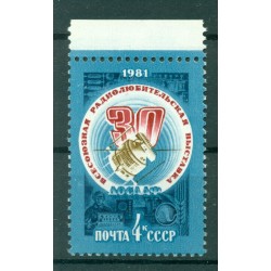 USSR 1981 - Y & T n. 4785 - DOSAAF
