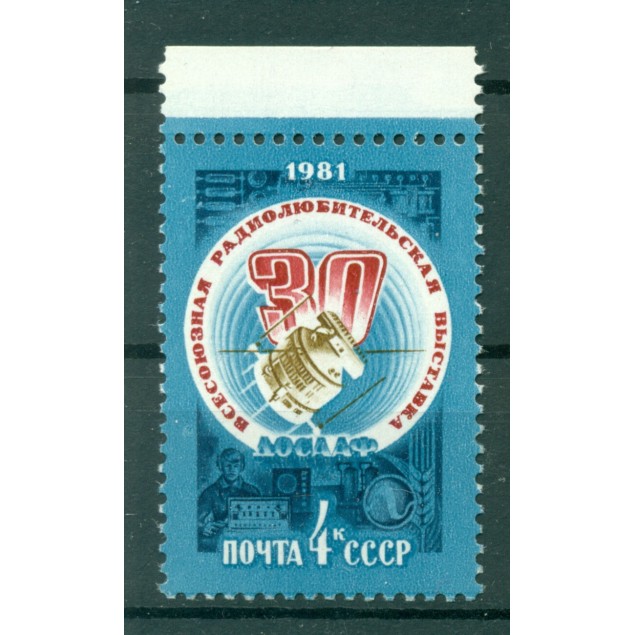 URSS 1981 - Y & T n. 4785 - Exposition des radioamateurs et constructeurs