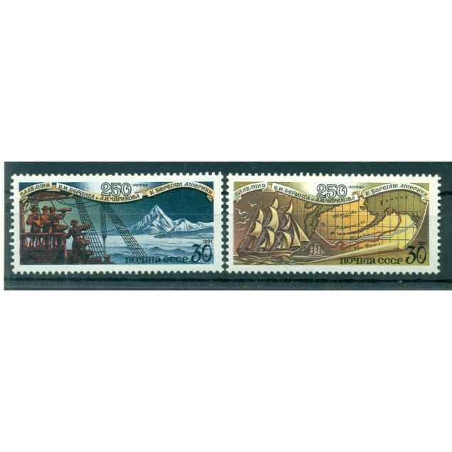 URSS 1991 - Y & T n. 5874/75 - Expédition de Bering et Chirikov