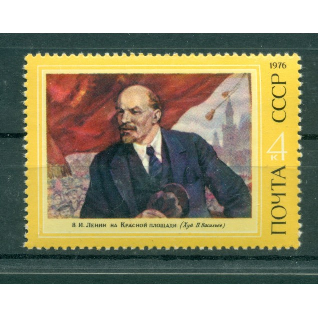 URSS 1976 - Y & T n. 4232 - Lénine