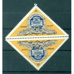 URSS 1976 - Y & T n. 4234 - Teatro Bolshoi