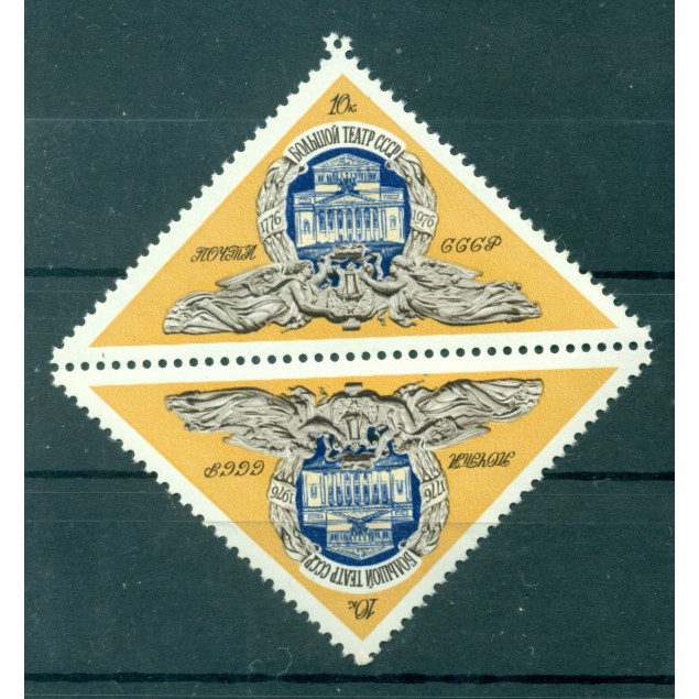 URSS 1976 - Y & T n. 4234 - Teatro Bolshoi