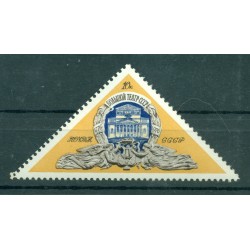 URSS 1976 - Y & T n. 4234 - Teatro Bolshoi