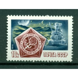 URSS 1976 - Y & T n. 4337 - Luna 24