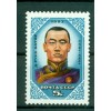 USSR 1983 - Y & T n. 5055 - Damdiny Bator