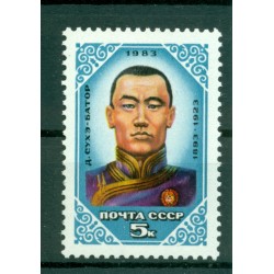 USSR 1983 - Y & T n. 5055 - Damdiny Bator