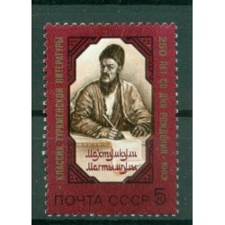 USSR 1983 - Y & T n. 5049 - Makhtoumkouli