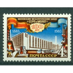 USSR 1983 - Y & T n. 5040 - Factory "Sickle and Hammer"
