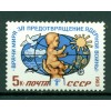 Russie - USSR 1983 - Michel n. 5336 -Mouvement Internationale des Physiciens con