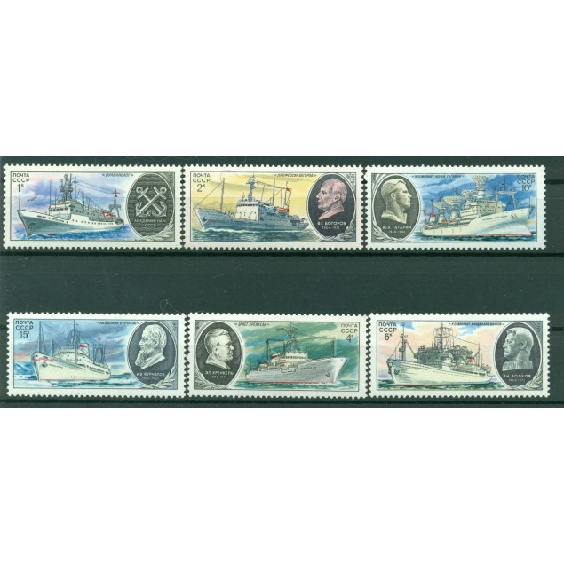 USSR 1979 - Y & T n. 4652/57 - Research vessels