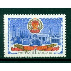 URSS 1980 - Y & T n. 4711 - Repubblica tatara