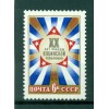 USSR 1979 - Y & T n. 4571 - Cu... Revolution