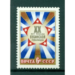 USSR 1979 - Y & T n. 4571 - Cu... Revolution