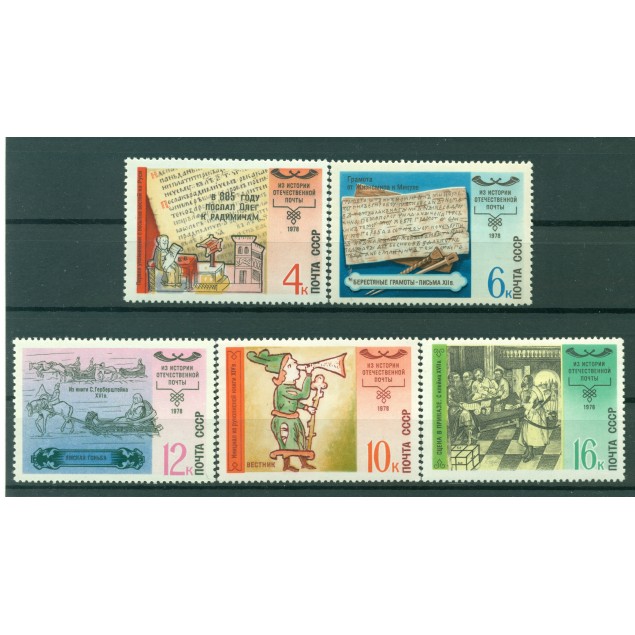 Russie - USSR 1978 - Michel n. 4797/4801 - Histoire du services postaux dans l'U