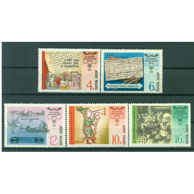 Russie - USSR 1978 - Michel n. 4797/4801 - Histoire du services postaux dans l'U