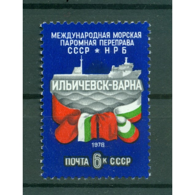 Russie - USSR 1978 - Michel n. 4787 - Traversier-rail entre Iljitschewsk et Varn