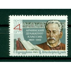 URSS 1975 - Y & T n. 4209 - Gabriel Sundukian