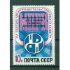 USSR 1983 - Y & T n. 5026 - IPDC