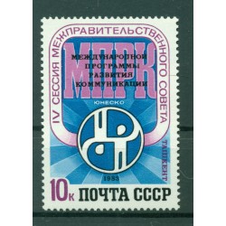 URSS 1983 - Y & T n. 5026 - PIDC