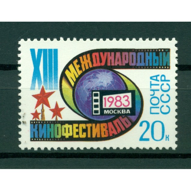 Russie - USSR 1983 - Michel n. 5286 - Festival international cinéma de Moscou **