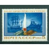 Russie - USSR 1983 - Michel n. 5277 - Ville de Sébastopol **