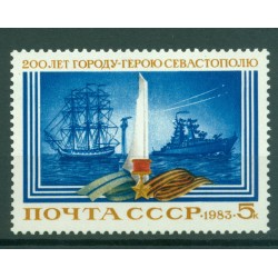 USSR 1983 - Y & T n. 5000 - City of Sevastopol