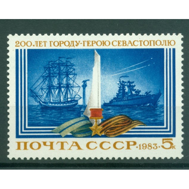 Russie - USSR 1983 - Michel n. 5277 - Ville de Sébastopol **