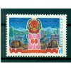 Russie - USSR 1983- Michel n. 5271 - 60 ans Bouriatie