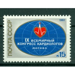 USSR 1982 - Y & T n. 4886 - Congress of cardiologists