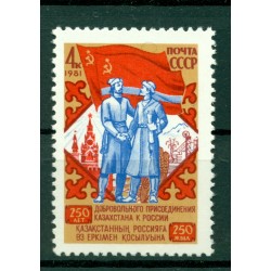 USSR 1981 - Y & T n. 4853 - Voluntary unon of Kazakhstan with Russia