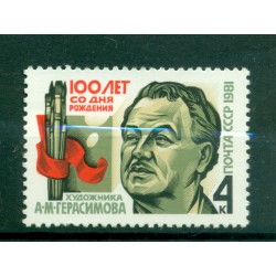 USSR 1981 - Y & T n. 4836 - Aleksandr Gerasimov