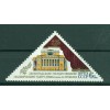URSS 1981 - Y & T n. 4835 - Théâtre A. S. Pouchkine