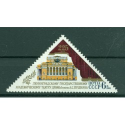 URSS 1981 - Y & T n. 4835 - Théâtre A. S. Pouchkine