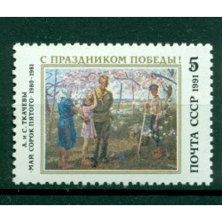 URSS 1991 - Y & T n. 5848 - Giornata della Vittoria (Michel n. 6189)