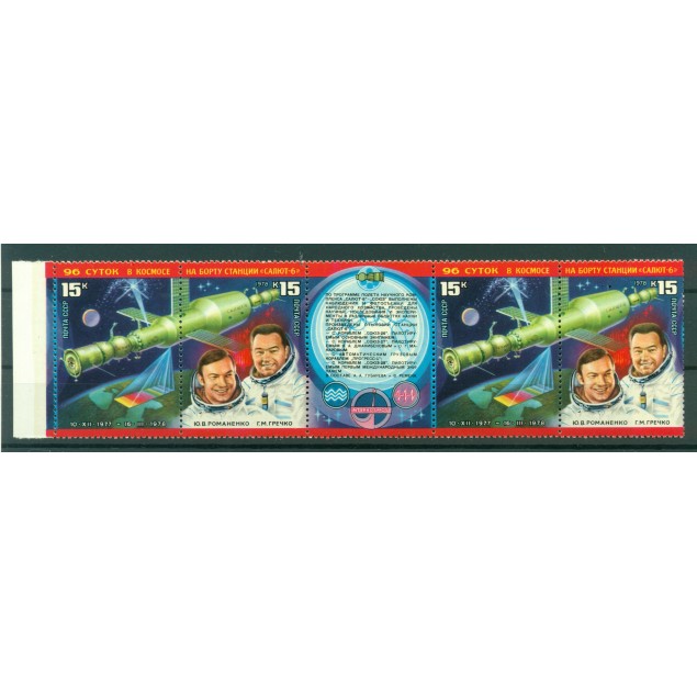 URSS 1978 - Y & T n. 4485/86 - Salyut 6 - Soyuz