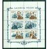 URSS 1989 - Y & T n. 5699/5704 - Amiraux russes