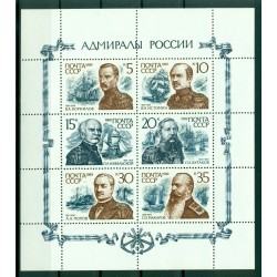 USSR 1989 - Y & T n. 5699/5704 - Russian Admirals