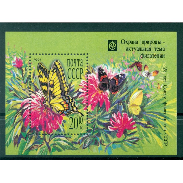 Russie - USSR 1991 - Michel feuillet n. 217 - Protection de l'environnement