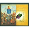 USSR 1990 - Y & T feuillet n. 215 - Soviet Foundation for Culture