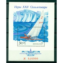 USSR 1978 - Y & T sheet n. 131 - Moscow Pre-Olympics