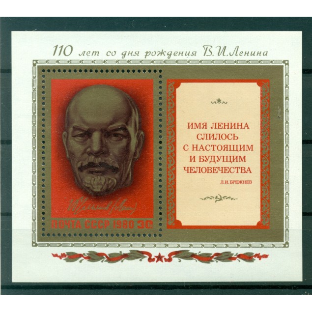 Russie - USSR 1980 - Michel feuillet n. 147 - Vladimir Ilitch Lénine - oblit.