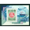 URSS 1979 - Y & T feuillet n. 140 - Société philatélique