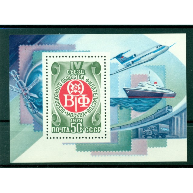 URSS 1979 - Y & T feuillet n. 140 - Société philatélique