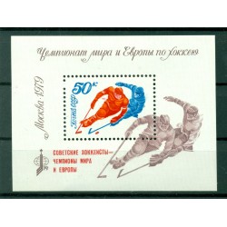 USSR 1979 - Y & T  sheet n. 138 -  Ice hockey championships