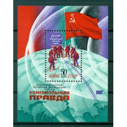 USSR 1979 - Y & T sheet n. 141 - Ski expedition at the North Pole
