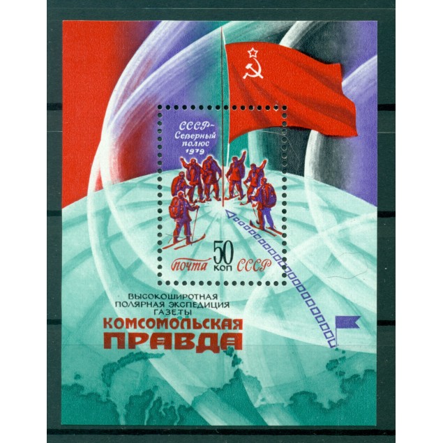 URSS 1979 - Y & T foglietto n. 141 - Spedizione sciistica al Polo Nord